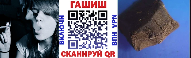 Сколько стоит Переславль-Залесский Гашиш Марихуана LSD-25 Меф Alpha PVP