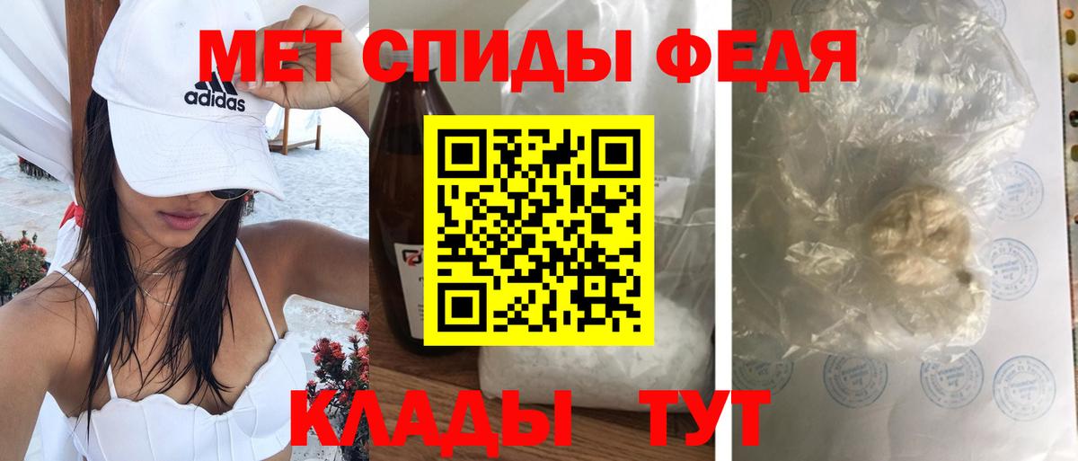 Амфетамин 97% Переславль-Залесский