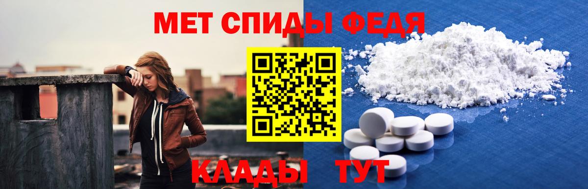 ОМГ ОМГ tor  Вход с VPN  Переславль-Залесский  АМФЕТАМИН Розовый 
