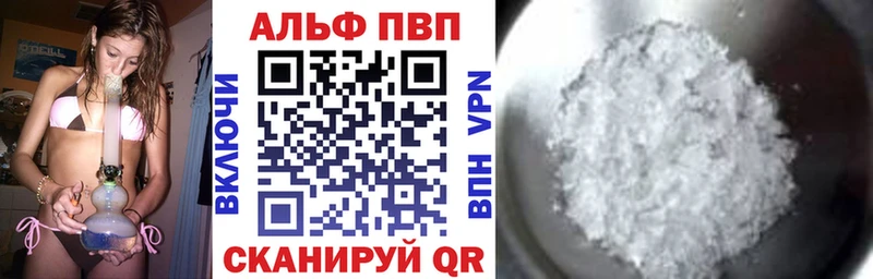 Alpha PVP мука Переславль-Залесский
