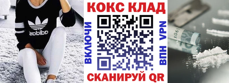 КОКАИН VHQ  Переславль-Залесский 