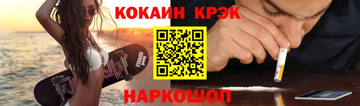 COCAIN VHQ  Кокаин  КОКАИН 99%  цена наркотик  Вход с VPN  Переславль-Залесский 
