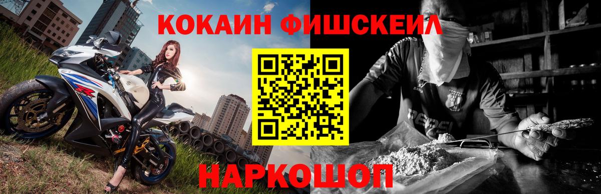 Alpha-PVP Переславль-Залесский