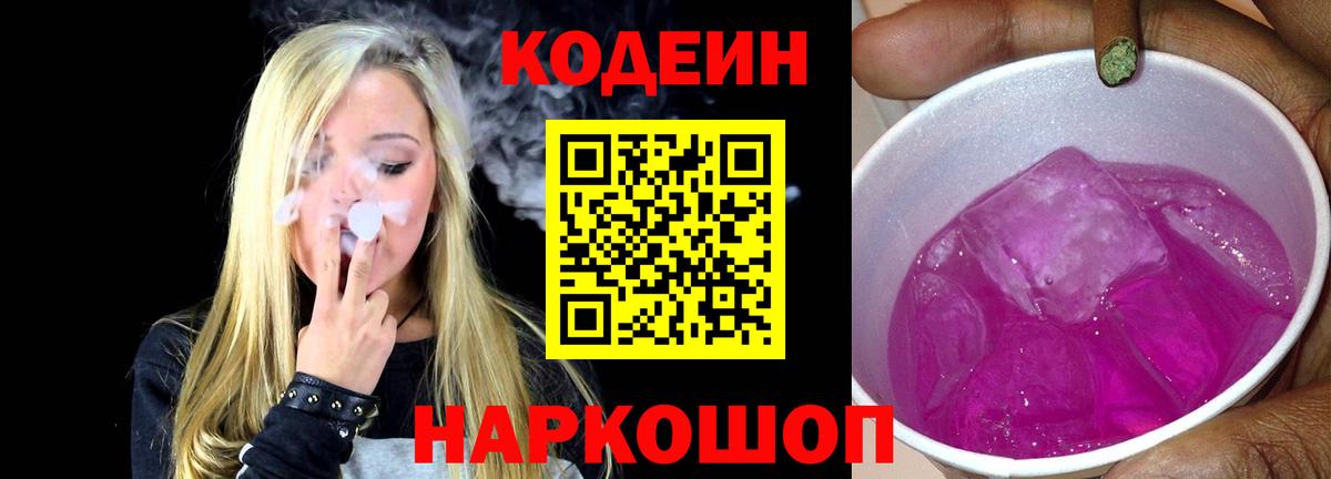 Переславль-Залесский  Cocaine  APVP СК   MDMA  ГАШ  Канабис  Вход с VPN  МЕФ  