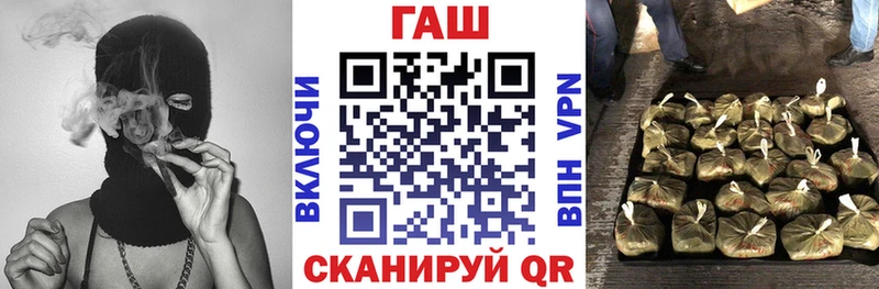 ГАШ убойный  цены наркотик  Переславль-Залесский 