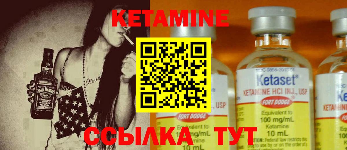 Кетамин VHQ  Вход с VPN  нарко площадка формула  Переславль-Залесский 