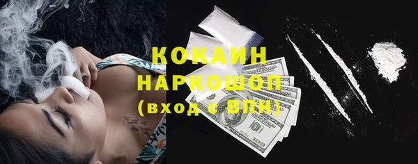 MDMA Premium VHQ Струнино