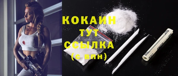 кристаллы Козельск