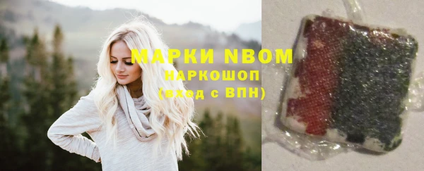 марки nbome Каменногорск