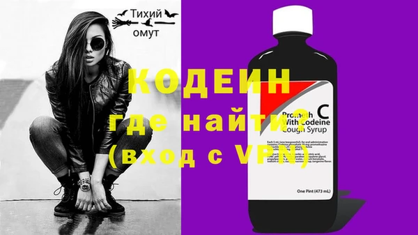 COCAINE Костерёво