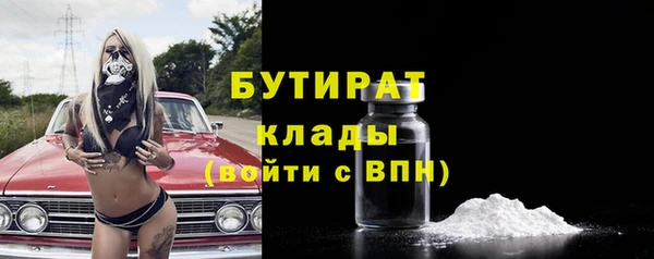 кристаллы Козельск
