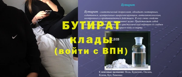 альфа пвп VHQ Кодинск