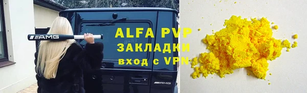 прущая мука Каменск-Шахтинский