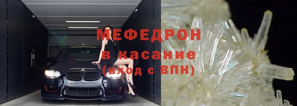кристаллы Козельск