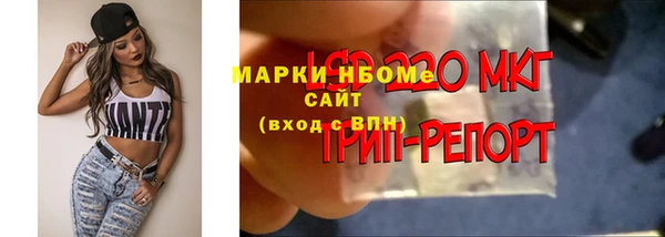 кристаллы Абдулино