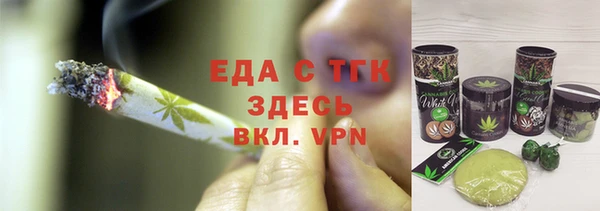 альфа пвп VHQ Кодинск