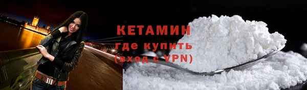 кристаллы Козельск