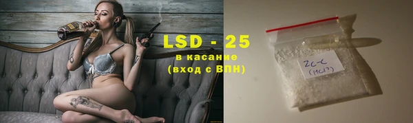 кристаллы Козельск