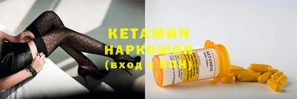 гашиш Ступино