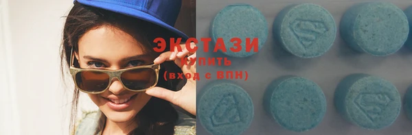 альфа пвп VHQ Кодинск