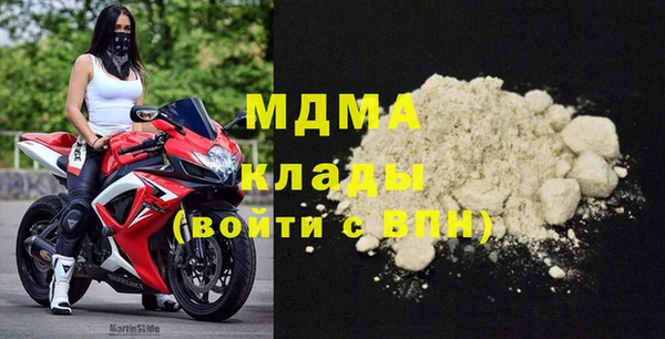 альфа пвп VHQ Кодинск