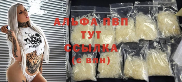 альфа пвп VHQ Кодинск