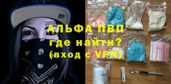 COCAINE Костерёво