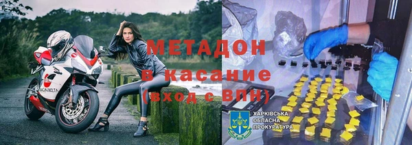 альфа пвп VHQ Кодинск