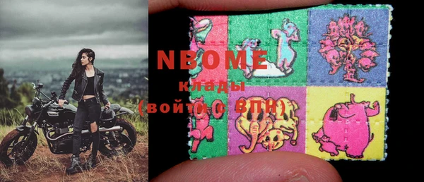 COCAINE Костерёво