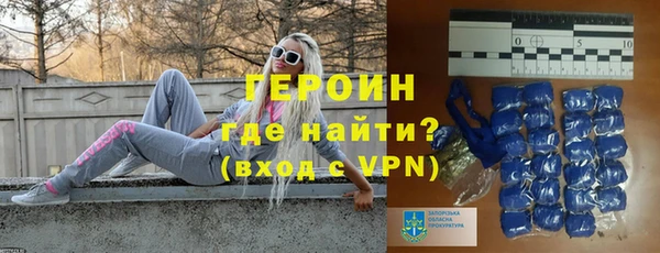 альфа пвп VHQ Кодинск