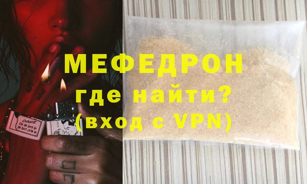 кристаллы Козельск