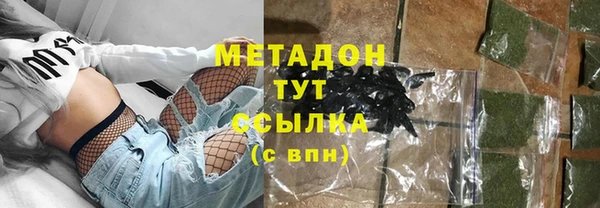альфа пвп VHQ Кодинск
