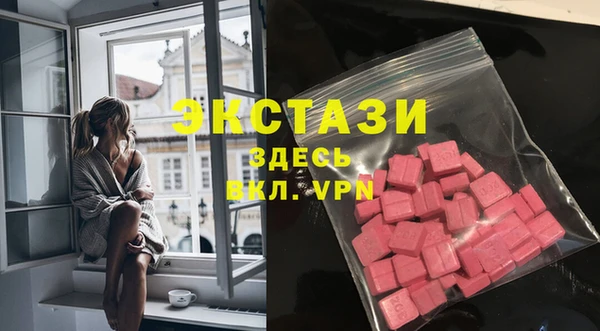 кристаллы Козельск