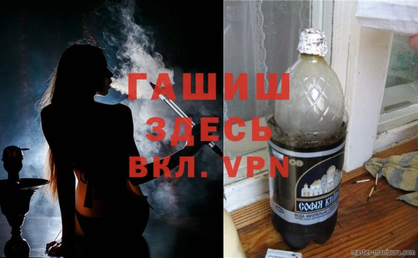 альфа пвп VHQ Кодинск