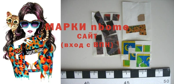 кристаллы Козельск