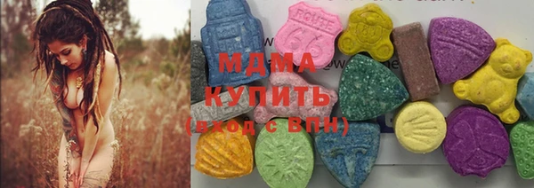 синтетический гашиш Абинск