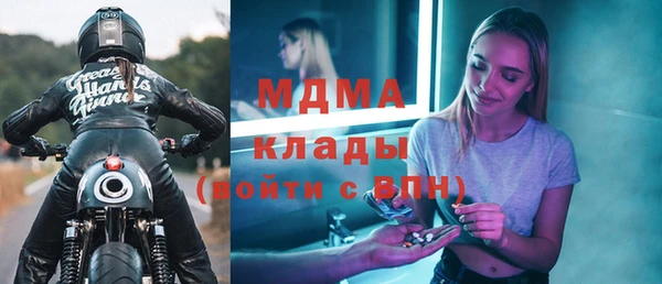 COCAINE Костерёво