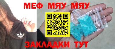 соль ск Белорецк