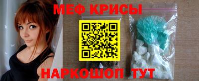 кристаллы Белореченск
