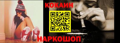 кристаллы Белореченск