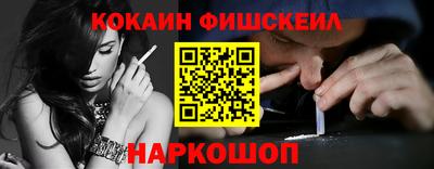 соль ск Белорецк