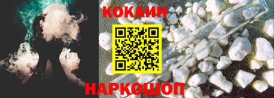 соль ск Белорецк