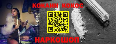 кристаллы Белореченск