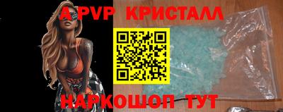 MDMA Premium VHQ Ачхой-Мартан
