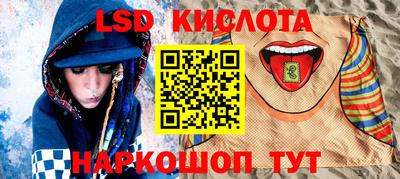 Альфа ПВП Бердск