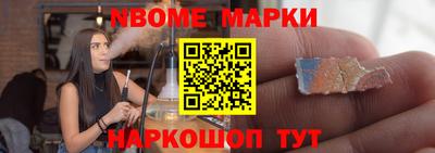 соль ск Белорецк