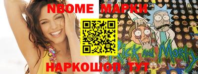 кристаллы Белореченск