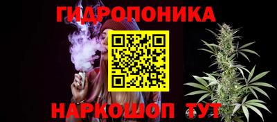 соль ск Белорецк