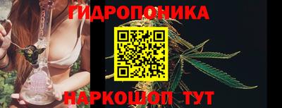 соль ск Белорецк