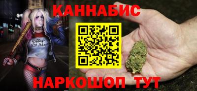 кристаллы Белореченск